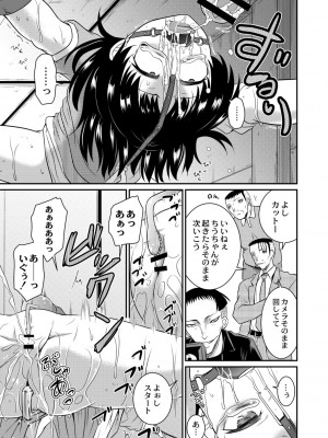 [九神杏仁] 鬼畜異世界の少女たち [DL版]_093_BJ247853_092