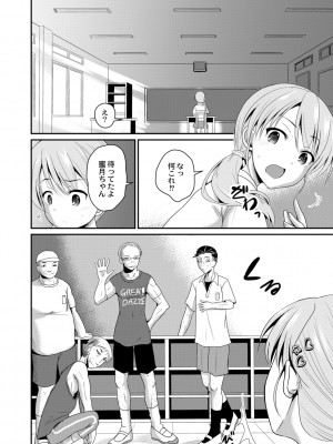 [九神杏仁] 鬼畜異世界の少女たち [DL版]_110_BJ247853_109