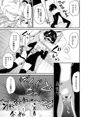 [九神杏仁] 鬼畜異世界の少女たち [DL版]_143_BJ247853_142