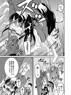 [九神杏仁] 鬼畜異世界の少女たち [DL版]_173_BJ247853_172