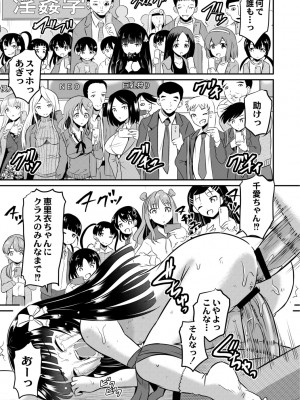 [九神杏仁] 鬼畜異世界の少女たち [DL版]_023_BJ247853_022