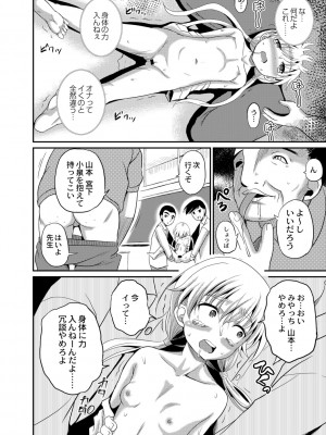 [九神杏仁] 鬼畜異世界の少女たち [DL版]_188_BJ247853_187