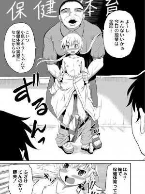 [九神杏仁] 鬼畜異世界の少女たち [DL版]_185_BJ247853_184
