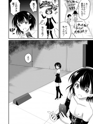 [九神杏仁] 鬼畜異世界の少女たち [DL版]_134_BJ247853_133