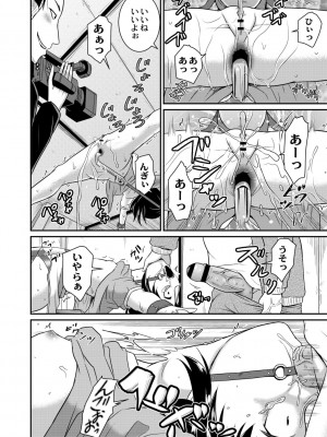 [九神杏仁] 鬼畜異世界の少女たち [DL版]_090_BJ247853_089