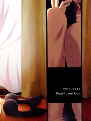 [ヒツジ一番搾り (日辻ハコ)] 彼女のペット人生3 [一只麻利的鸽子汉化x甜族星人出资] [DL版]_28_28