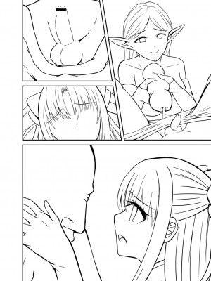 [けーき] ネトラレ★メタモルフォーゼ [DL版]_302_BJ322696_301