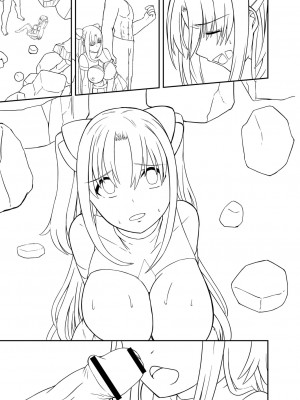 [けーき] ネトラレ★メタモルフォーゼ [DL版]_293_BJ322696_292