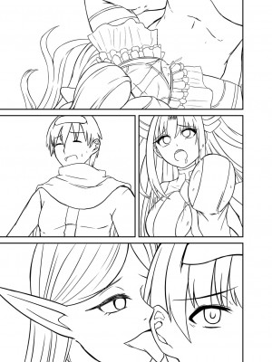 [けーき] ネトラレ★メタモルフォーゼ [DL版]_309_BJ322696_308