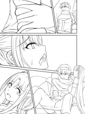[けーき] ネトラレ★メタモルフォーゼ [DL版]_301_BJ322696_300