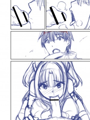 [けーき] ネトラレ★メタモルフォーゼ [DL版]_266_BJ322696_265