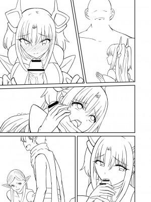 [けーき] ネトラレ★メタモルフォーゼ [DL版]_307_BJ322696_306