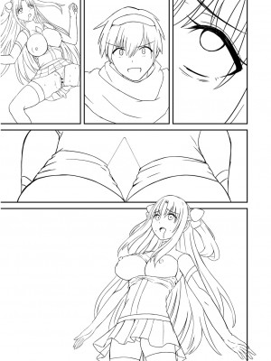 [けーき] ネトラレ★メタモルフォーゼ [DL版]_305_BJ322696_304