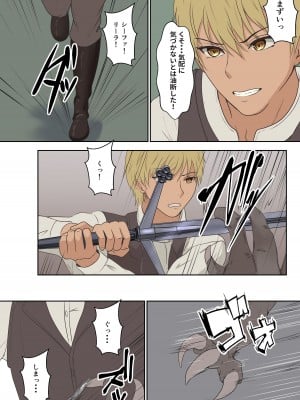 [サンバルキン] ネトラレ国王_069__069