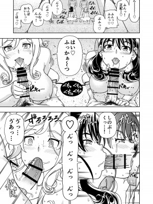(C100)  [ケンソウオガワ (フクダーダ)] ハニーブロンド～ひまわり～_52_00_052