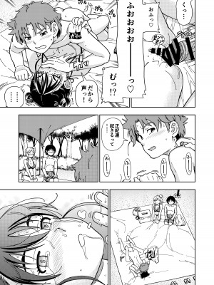 (C100)  [ケンソウオガワ (フクダーダ)] ハニーブロンド～ひまわり～_20_00_020