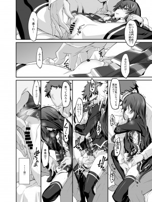 [みやんち (宮越良月)] どうせ俺の青春ラブコメはDTで終わっている。 (やはり俺の青春ラブコメはまちがっている。) [DL版]_37_37