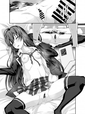 [みやんち (宮越良月)] どうせ俺の青春ラブコメはDTで終わっている。 (やはり俺の青春ラブコメはまちがっている。) [DL版]_46_46