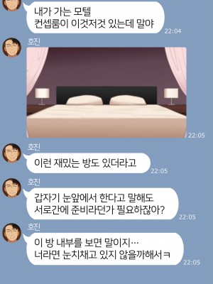 [NT00]2022 7月 [ No Text／日本翻訳／Korean ] (censored／uncensored)_102_Yumi202206_023
