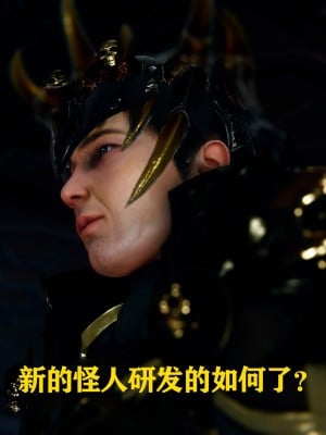 [Roy jun] 美少女假面馮迪妮 2_0013