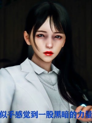 [Roy jun] 美少女假面馮迪妮 2_0022