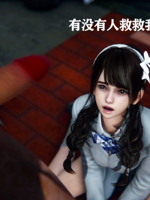 [Roy jun] 美少女假面馮迪妮 2_0034