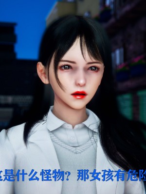 [Roy jun] 美少女假面馮迪妮 2_0036