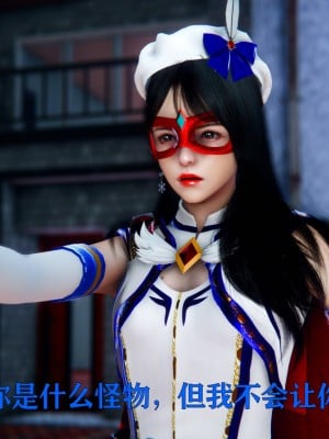 [Roy jun] 美少女假面馮迪妮 2_0056