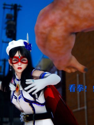 [Roy jun] 美少女假面馮迪妮 2_0057