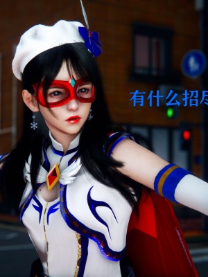 [Roy jun] 美少女假面馮迪妮 2_0064