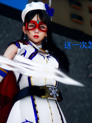 [Roy jun] 美少女假面馮迪妮 2_0077
