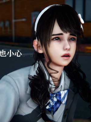 [Roy jun] 美少女假面馮迪妮 2_0085