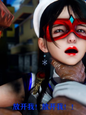 [Roy jun] 美少女假面馮迪妮 2_0098