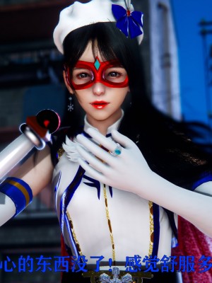 [Roy jun] 美少女假面馮迪妮 2_0106