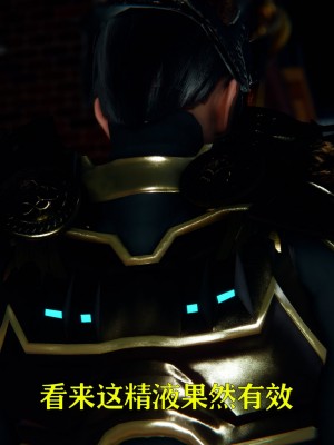 [Roy jun] 美少女假面馮迪妮 2_0112