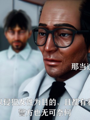 [Roy jun] 美少女假面馮迪妮 2_0120