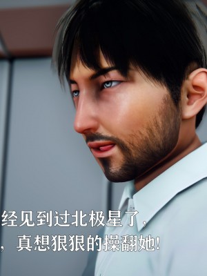 [Roy jun] 美少女假面馮迪妮 2_0123