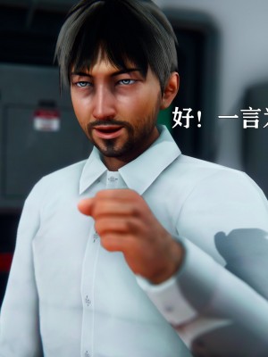 [Roy jun] 美少女假面馮迪妮 2_0128