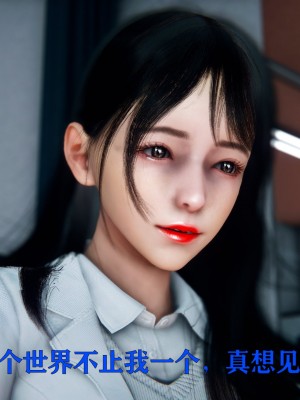 [Roy jun] 美少女假面馮迪妮 2_0131