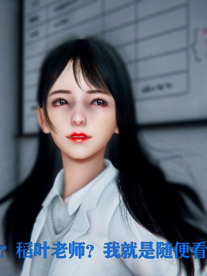 [Roy jun] 美少女假面馮迪妮 2_0133