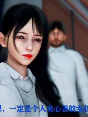 [Roy jun] 美少女假面馮迪妮 2_0135