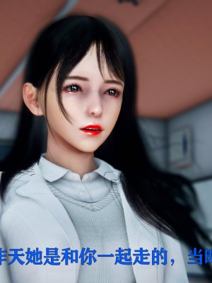 [Roy jun] 美少女假面馮迪妮 2_0141