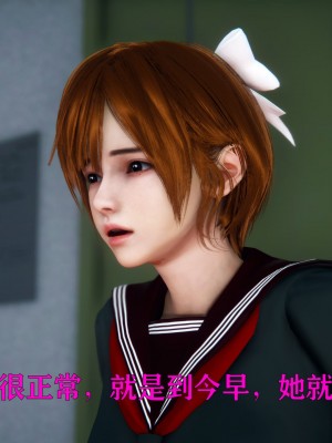 [Roy jun] 美少女假面馮迪妮 2_0142