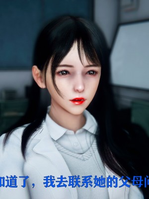 [Roy jun] 美少女假面馮迪妮 2_0143