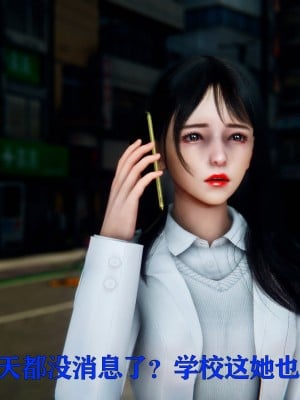 [Roy jun] 美少女假面馮迪妮 2_0149