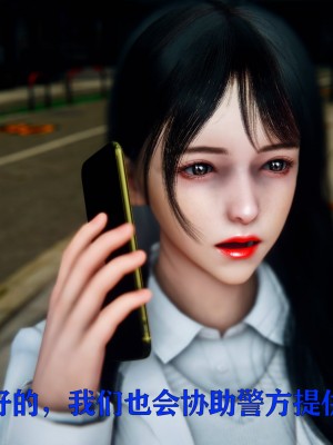 [Roy jun] 美少女假面馮迪妮 2_0150