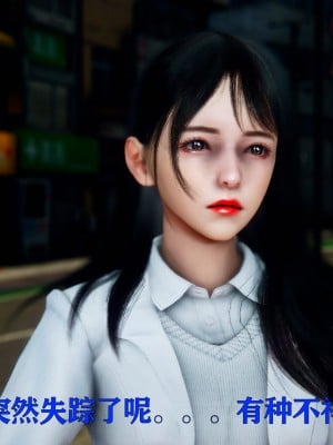 [Roy jun] 美少女假面馮迪妮 2_0151