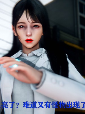 [Roy jun] 美少女假面馮迪妮 2_0153