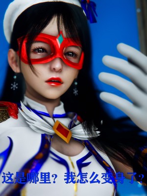 [Roy jun] 美少女假面馮迪妮 2_0159