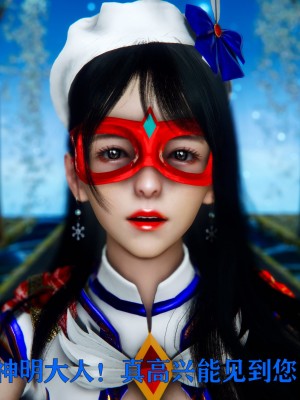 [Roy jun] 美少女假面馮迪妮 2_0164